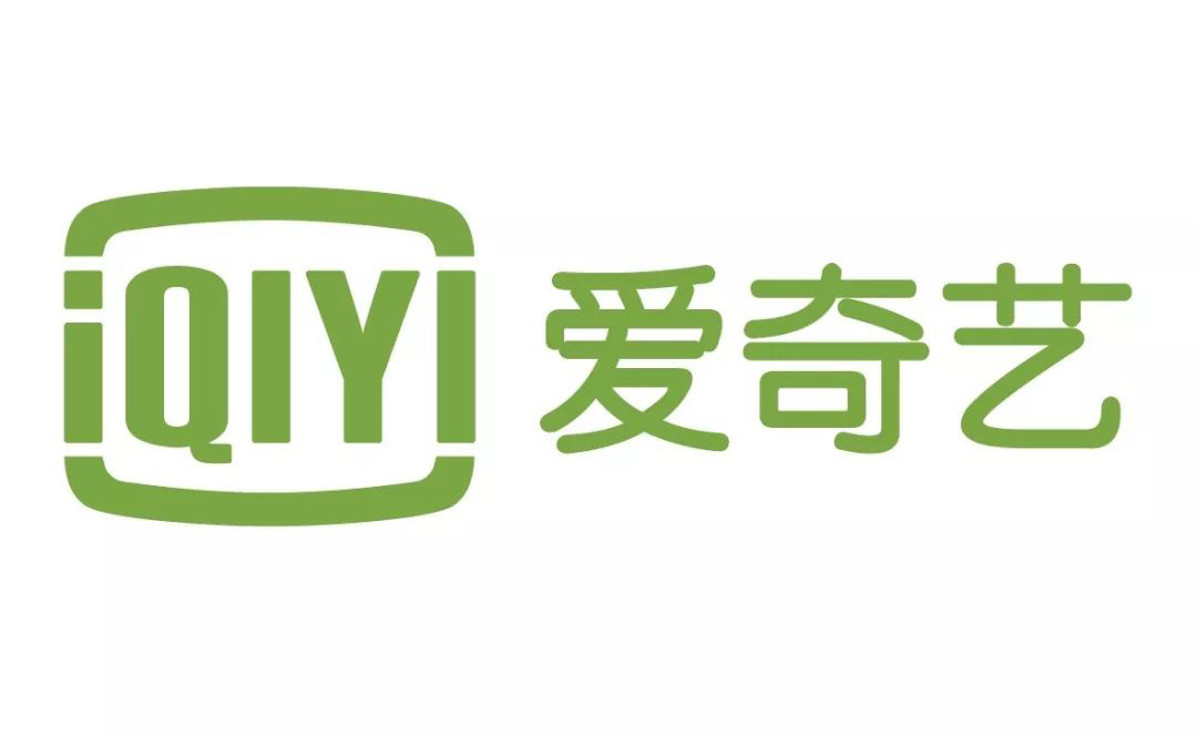 广告新闻-爱奇艺发布2020Q2财报：在线广告收入回温，环比增长4%