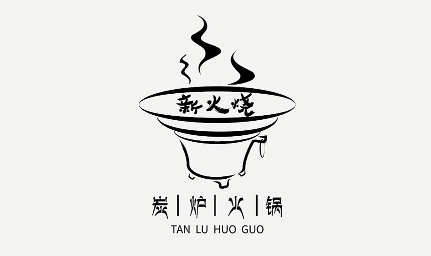 荆州LOGO设计公司_荆州企业标志VI设计服务-战略的重要组成部分