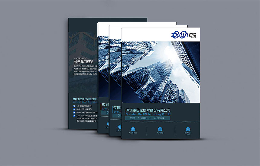 吴川画册设计公司，吴川宣传册设计一个说话算数的合作伙伴