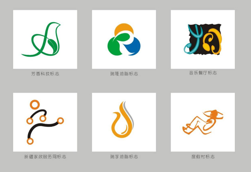 标志设计公司