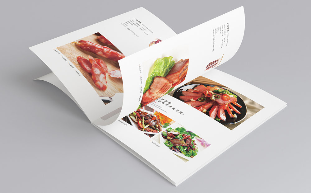 餐饮业画册设计