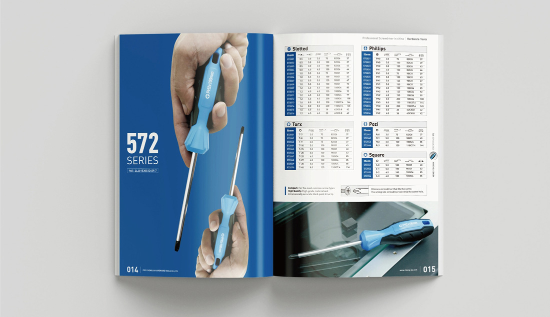 电动工具画册设计_电动工具宣传册设计制作推荐天娇画册设计公司3