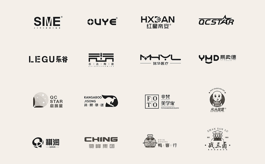 东莞标志设计一个商标logo需要多少钱？