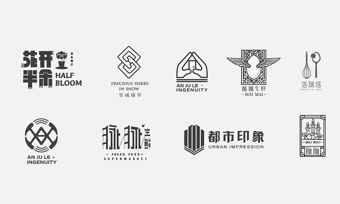 东莞标志设计公司应该怎么去寻找设计灵感